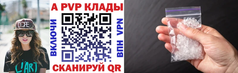 Наркотические вещества Калач-на-Дону АМФЕТАМИН Кокаин Мефедрон Вейп ТГК Бошки Шишки