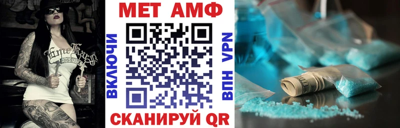 Amphetamine 97% магазин продажи Калач-на-Дону