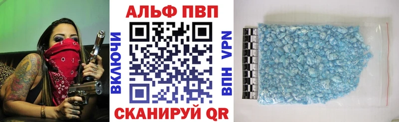 Альфа ПВП мука  kraken маркетплейс  Калач-на-Дону 