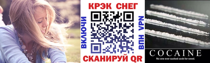 КОКАИН VHQ  Калач-на-Дону 
