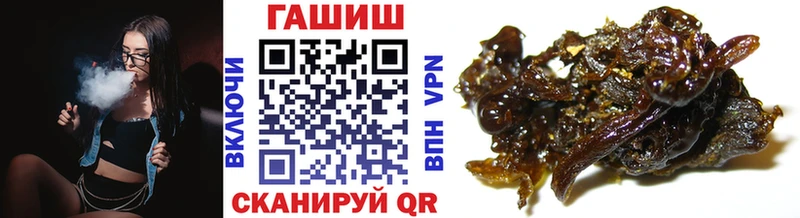 хочу наркоту  Калач-на-Дону  Гашиш 40% ТГК 
