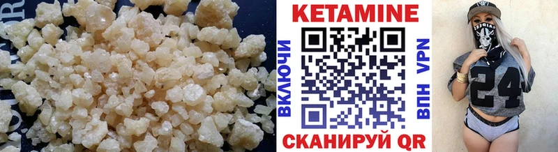 Кетамин VHQ  ссылка на мегу вход  Калач-на-Дону  купить  