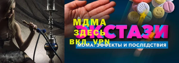 мдпв Верхний Тагил