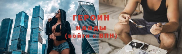 скорость Верея