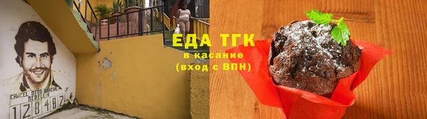 а пвп мука Волоколамск