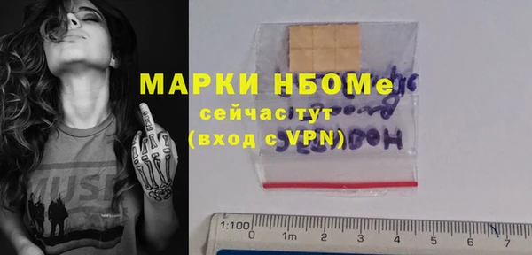 метадон Волосово