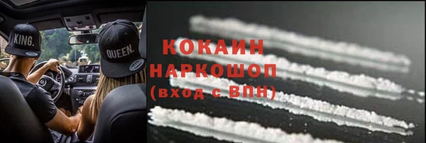 метадон Волосово