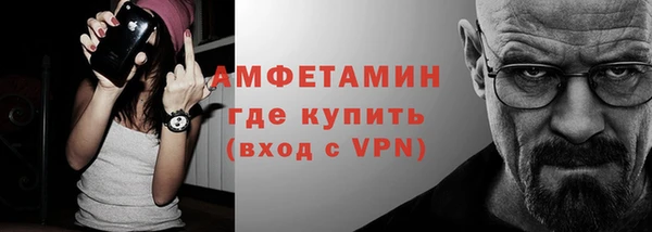 метадон Волосово