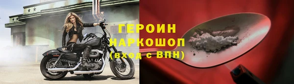 а пвп мука Волоколамск