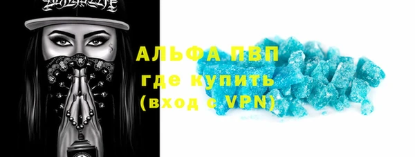 скорость Верея