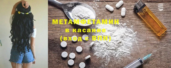 метадон Волосово