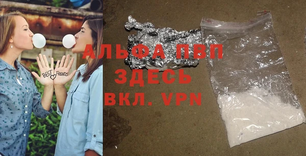 а пвп мука Волоколамск