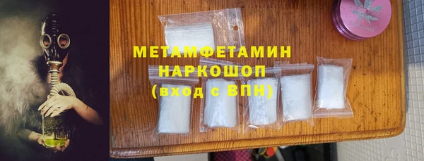 а пвп мука Волоколамск