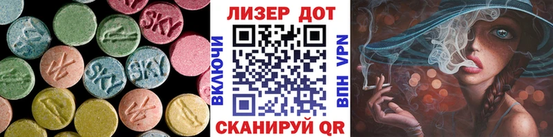 Лсд 25 экстази кислота  наркота  Калач-на-Дону 