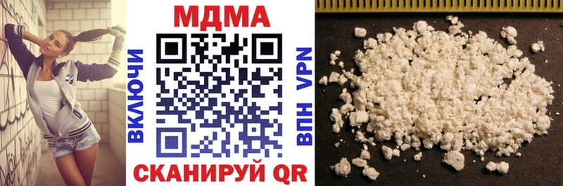 МДМА Molly  Калач-на-Дону 