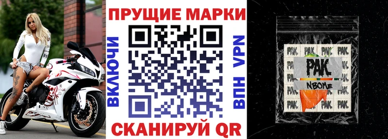 мега ONION  сколько стоит  Калач-на-Дону  Наркотические марки 1,8мг 